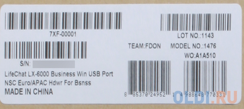 Гарнитура Microsoft LifeChat LX-6000 USB for Business (7XF-00001) фото