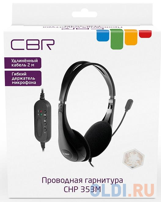 CBR CHP 353M Green, Компьютерная гарнитура проводная стерео, микрофон с шумоподавл., накл. наушники, USB, кнопка выкл. микрофона, регул. громк., регул фото