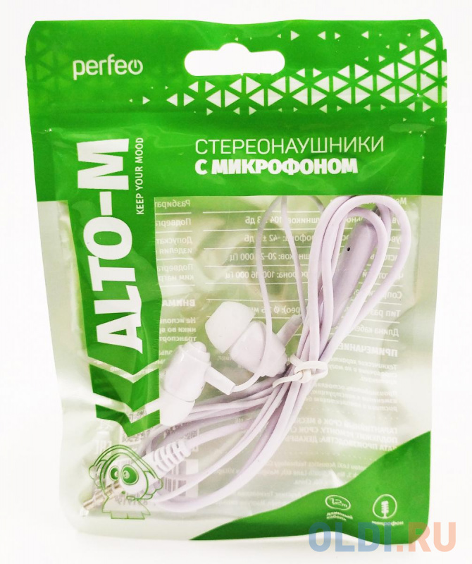 

Perfeo наушники внутриканальные c микрофоном ALTO-M белые [PF_C3191]