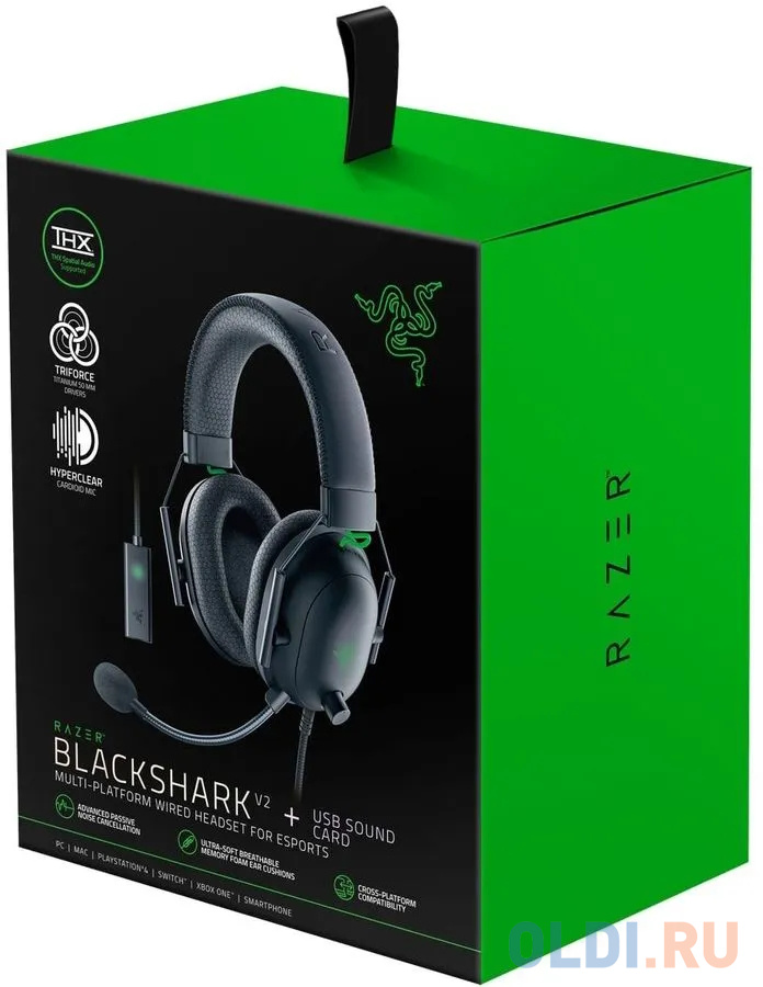 Игровая гарнитура проводная Razer Blackshark V2 Headset черный фото