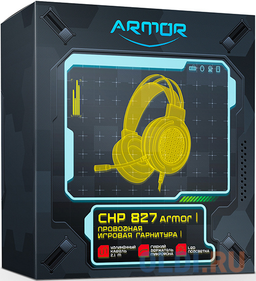 Гарнитура CBR CHP 827 Armor черный - фото 6