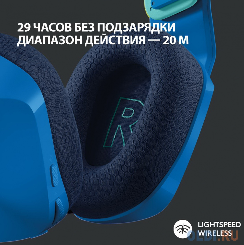 Наушники Logitech G733 синий 981-000943 фото
