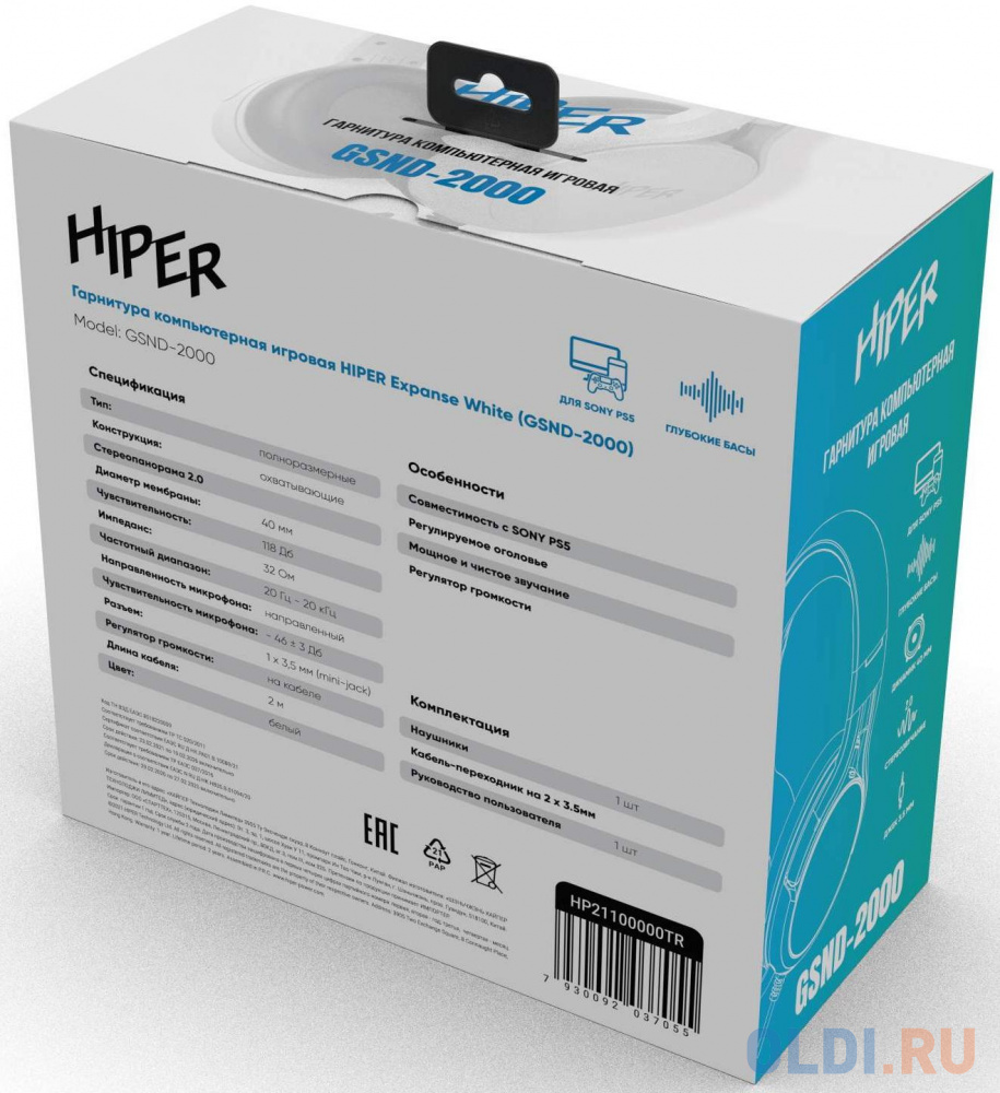Гарнитура компьютерная игровая HIPER GSND-2000 White (Стерео, 40мм, mini-jack 3.5мм, регулировка оголовья, кабель 2м, белый) - фото 5