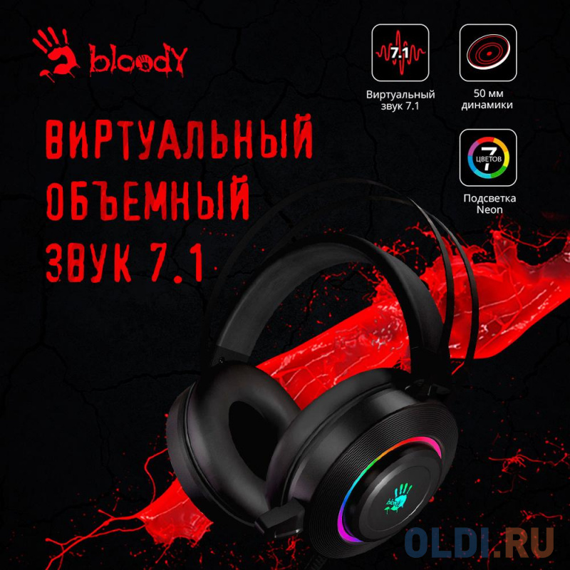 Наушники с микрофоном A4Tech Bloody G521 черный 2.3м мониторные USB оголовье (G521 (BLACK)) фото