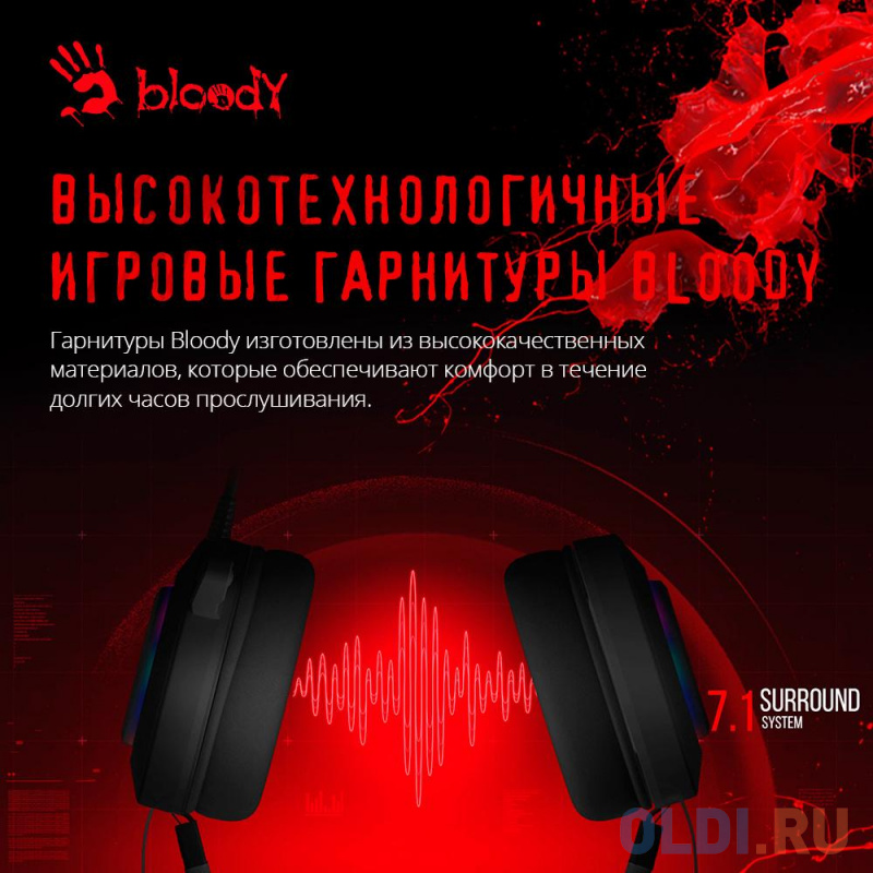 Наушники с микрофоном A4Tech Bloody G521 черный 2.3м мониторные USB оголовье (G521 (BLACK)) фото
