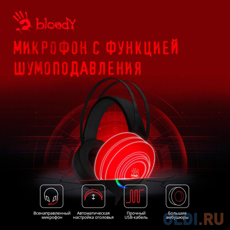 Наушники с микрофоном A4Tech Bloody G521 черный 2.3м мониторные USB оголовье (G521 (BLACK)) фото
