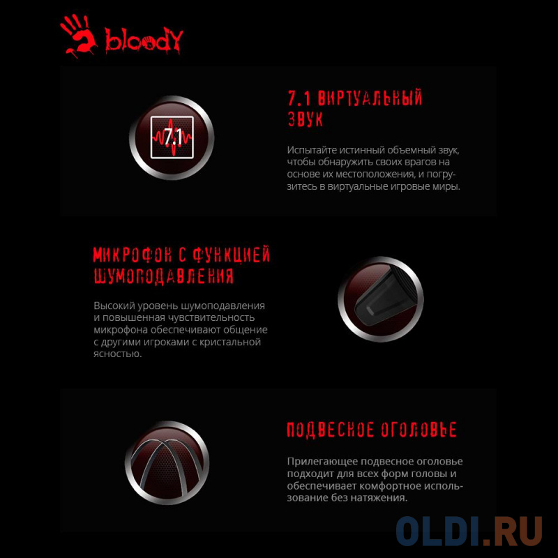 Наушники с микрофоном A4Tech Bloody G521 черный 2.3м мониторные USB оголовье (G521 (BLACK)) фото