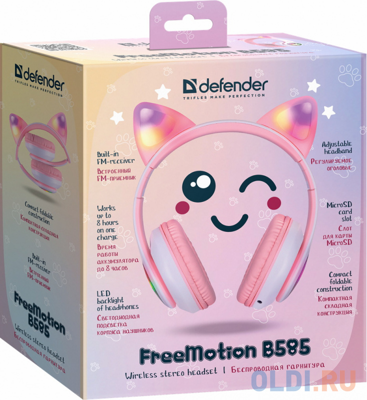 Гарнитура BLUETOOTH FREEMOTION B585 PINK 63585 DEFENDER фото