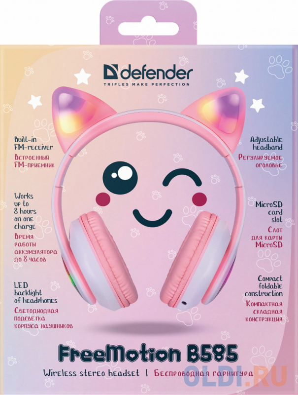 Гарнитура BLUETOOTH FREEMOTION B585 PINK 63585 DEFENDER фото