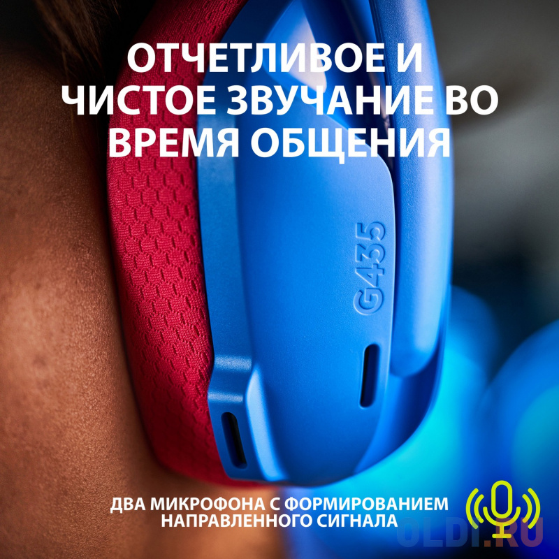 Гарнитура/ Logitech Headset G435 LIGHTSPEED Wireless Gaming  BLUE - Retail фото