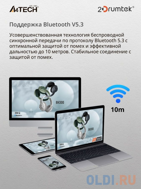 Наушники мониторные A4Tech 2Drumtek BH300 1м зеленый беспроводные bluetooth оголовье (BH300 MATCHA GREEN) фото