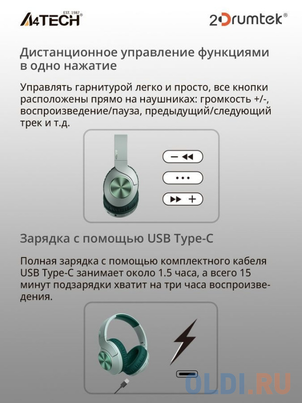 Наушники мониторные A4Tech 2Drumtek BH300 1м зеленый беспроводные bluetooth оголовье (BH300 MATCHA GREEN) фото