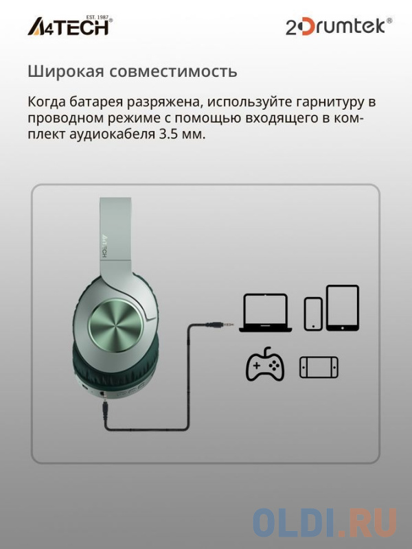 Наушники мониторные A4Tech 2Drumtek BH300 1м зеленый беспроводные bluetooth оголовье (BH300 MATCHA GREEN) фото