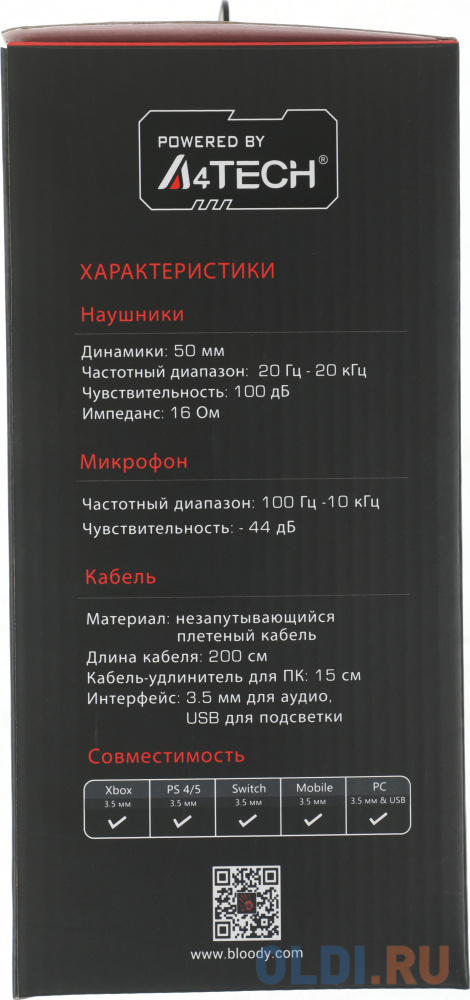 Гарнитура игровая A4TECH Bloody G220,  для компьютера, мониторные,  черный  [g220 aux3.5-4pin + usb] Вид№9