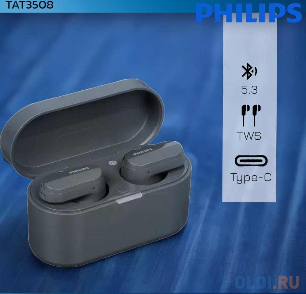 Philips TAT3508BK/00 Наушники TWS вакуумные с микр, черные