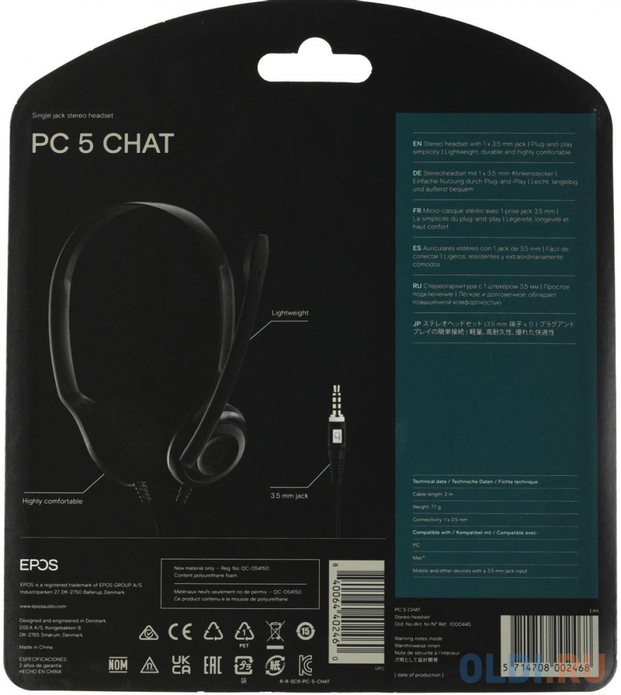 Наушники с микрофоном Epos Sennheiser PC 5 Chat черный 2м накладные оголовье (1000445) Вид№6