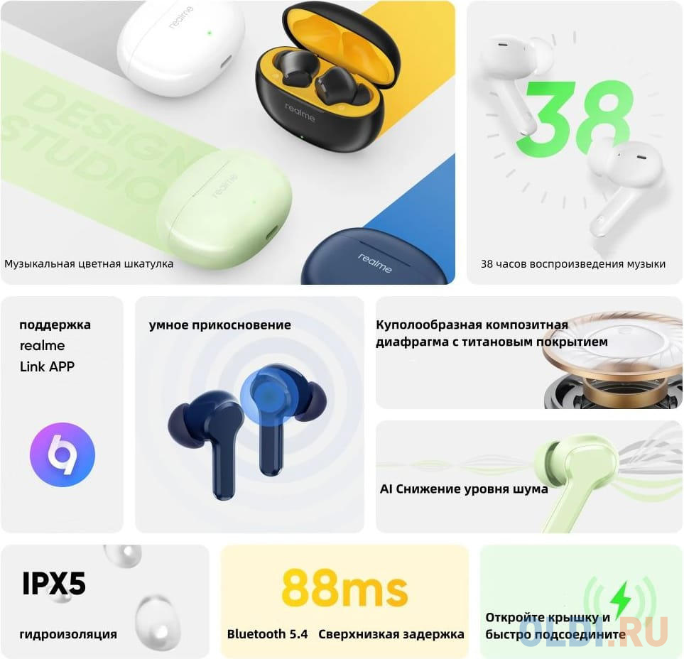 Гарнитура внутриканальные Realme Buds T110 белый беспроводные bluetooth в ушной раковине (631206000038) Вид№2