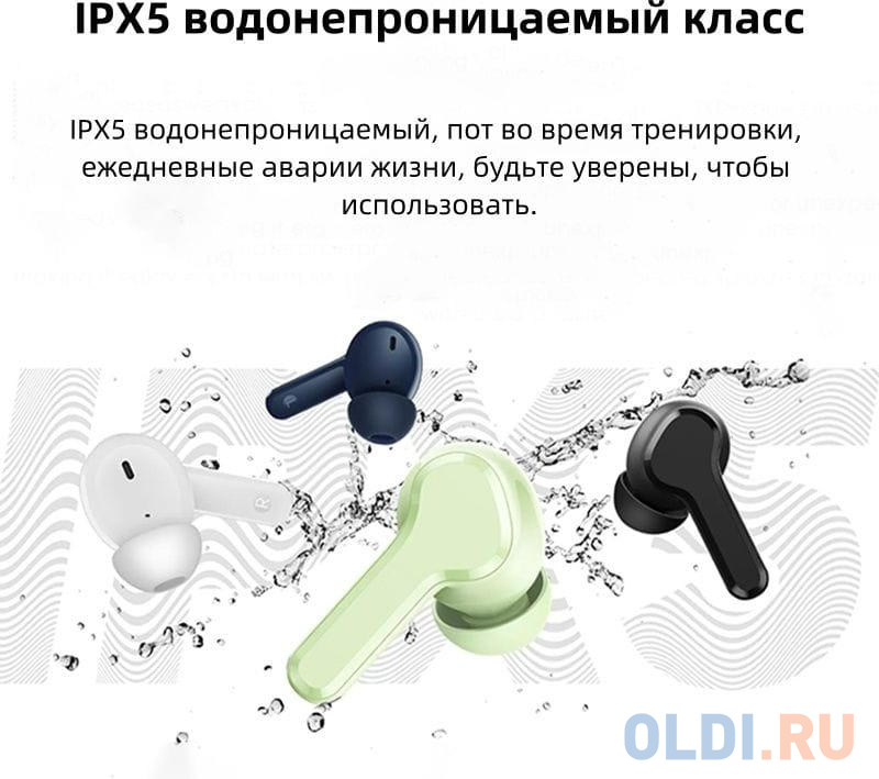 Гарнитура внутриканальные Realme Buds T110 белый беспроводные bluetooth в ушной раковине (631206000038) Вид№4