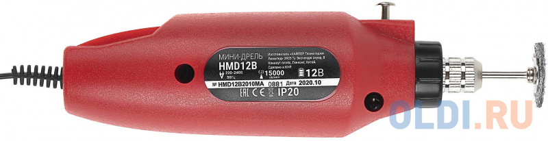 

Гравер HIPER HMD12B