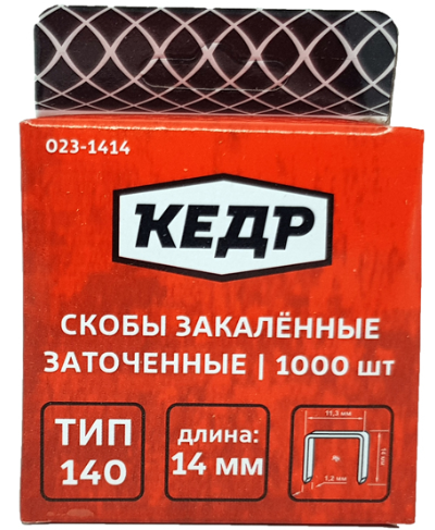 

СКОБЫ ЗАКАЛЕННЫЕ ТИП 140 1000 ШТ. 14 ММ (10/50/100) "КЕДР" 023-1414