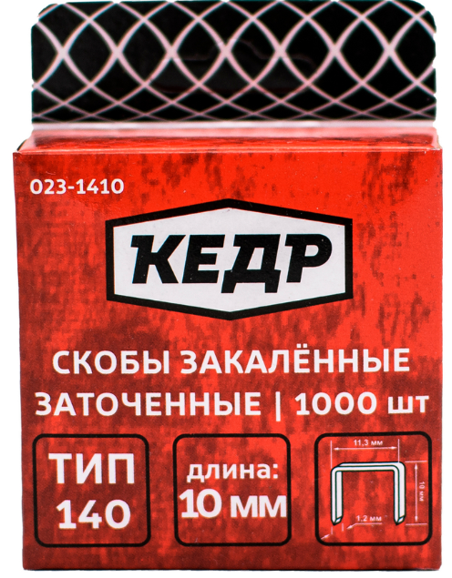 

СКОБЫ ЗАКАЛЕННЫЕ ТИП 140 1000 ШТ. 10 ММ (10/50/100) "КЕДР" 023-1410