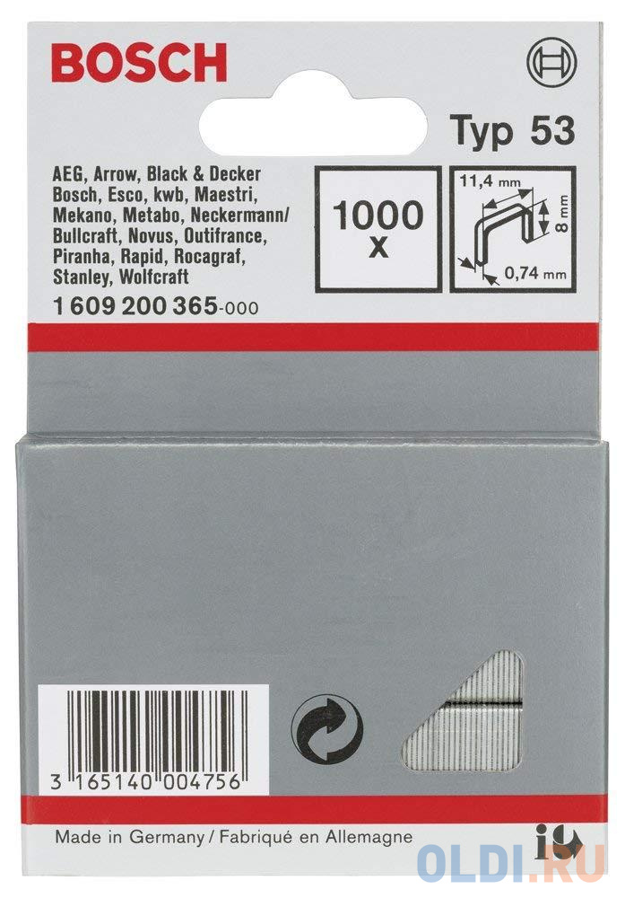 Скобы для степлера Bosch 8 мм 1000 шт