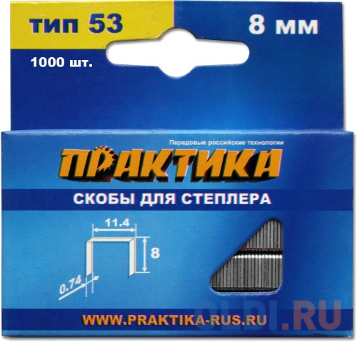 

Скобы для степлера ПРАКТИКА 037-299 8мм 11.4мм 1000шт.