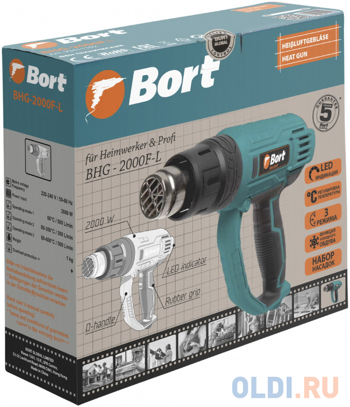 Фен технический BORT BHG-2000F-L фото