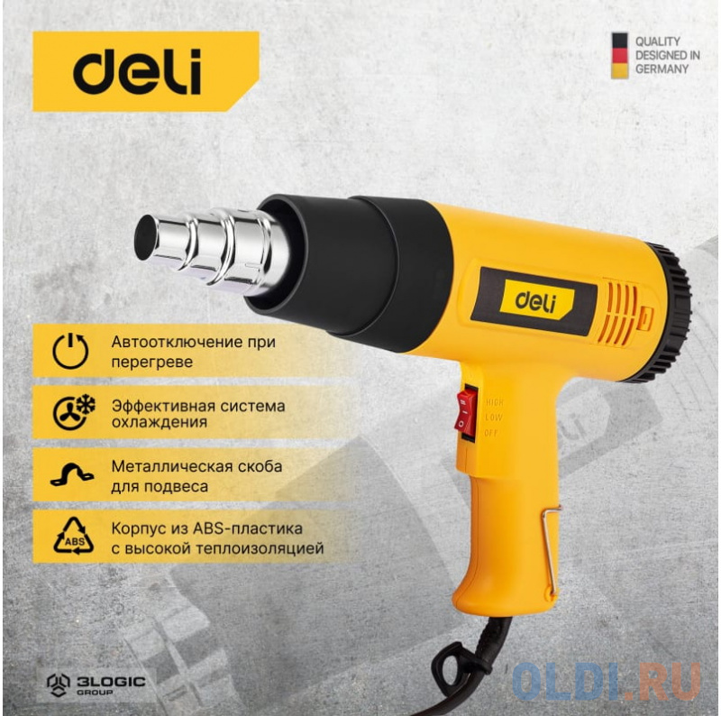 Фен технический DELI DL5200 фото
