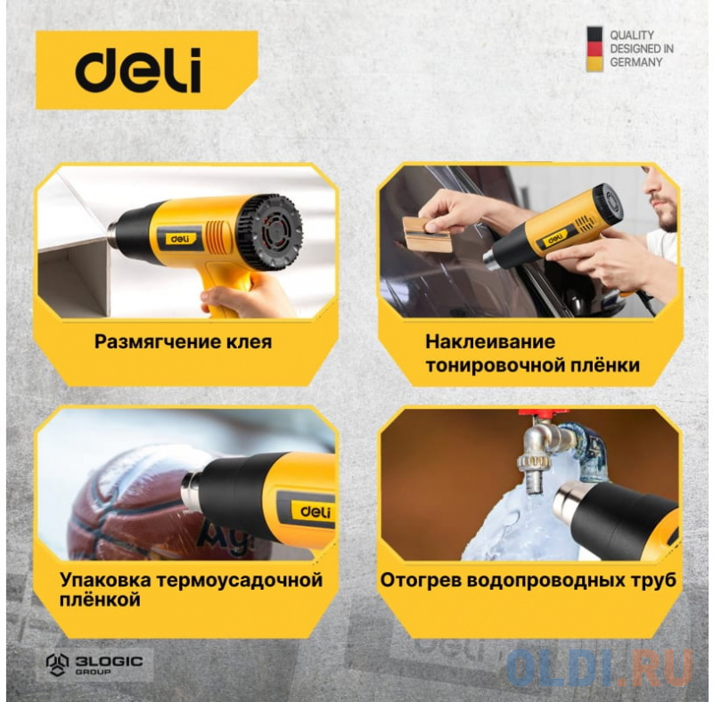 Фен технический DELI DL5200 фото
