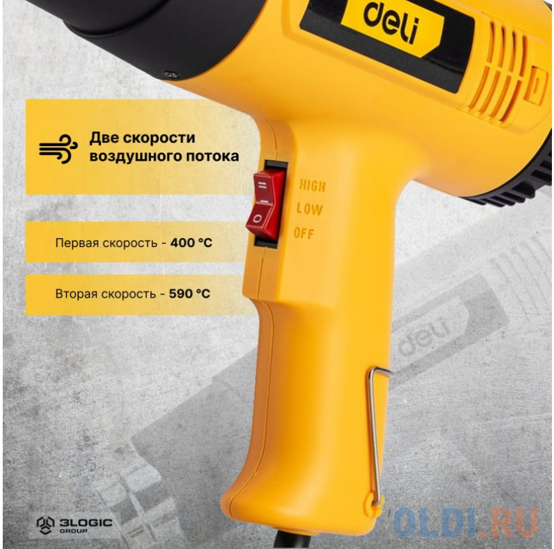 Фен технический DELI DL5200 фото