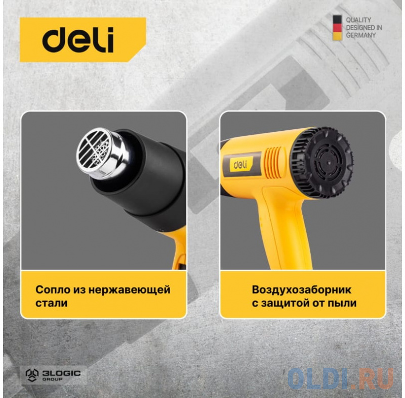 Фен технический DELI DL5200 фото