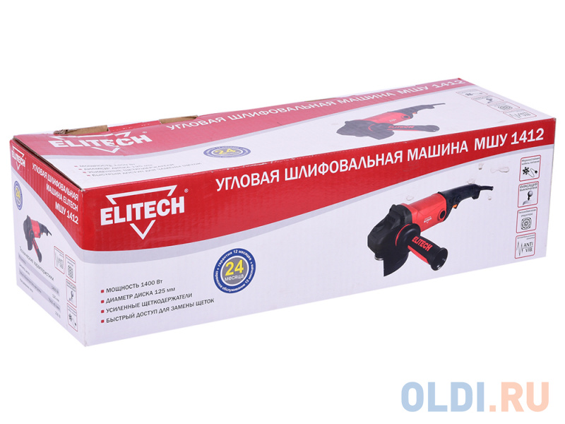 Углошлифовальная машина Elitech 1412 125 мм 1350 Вт