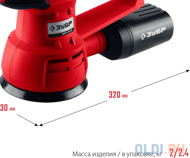 Шлифмашина зубр 450 125. Зошм зубр в оазборе. Сетевая эксцентриковая шлифовальная машина зубр зошм-450-125. Шлифмашинка эксцентриковая зубр. Корпус двигателя зубр 125-1000.