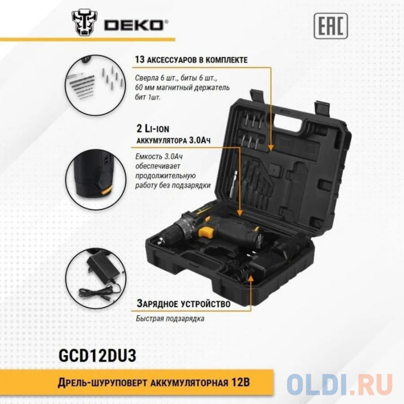 Дрель-шуруповёрт DEKO GCD12DU3 SET6 фото