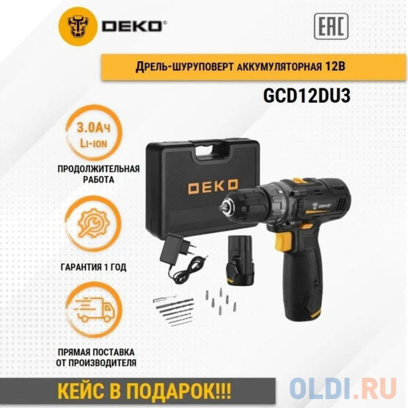 Дрель-шуруповёрт DEKO GCD12DU3 SET6 фото