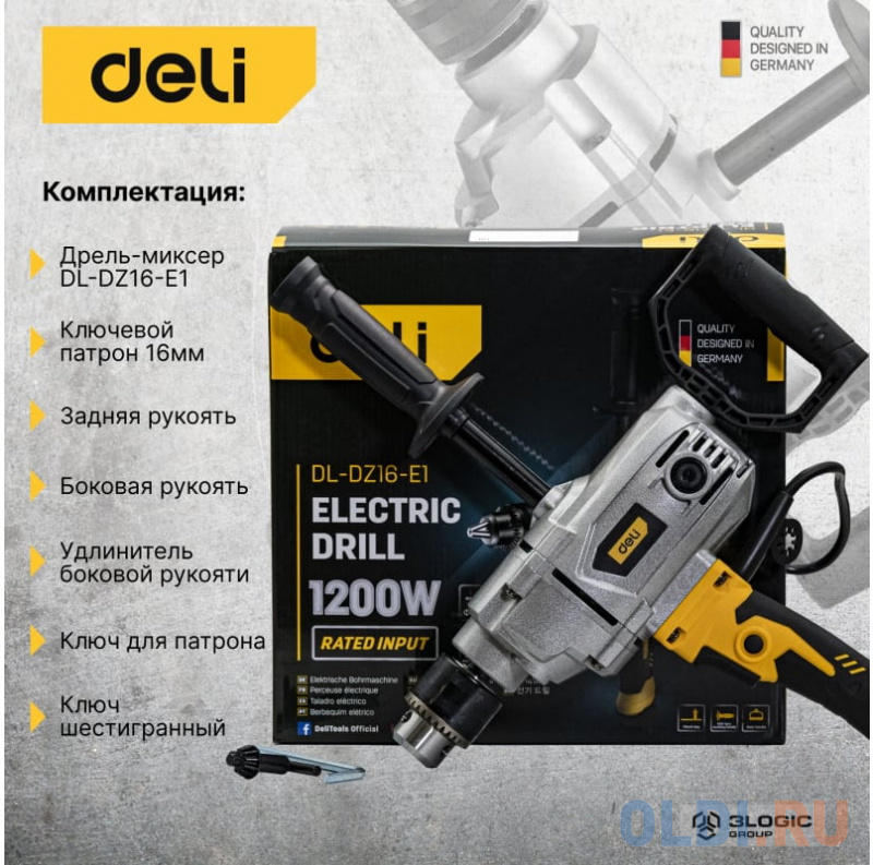 Дрель-миксер DELI DL-DZ16-E1 фото