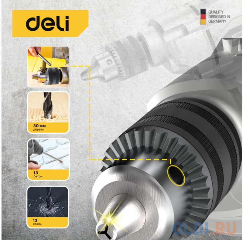 Дрель-миксер DELI DL-DZ16-E1 фото