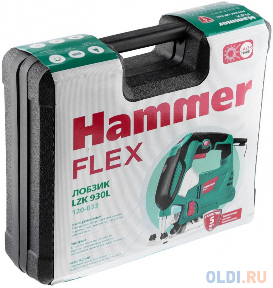 Лобзик Hammer Flex LZK930L 930 Вт 630445 - фото 2