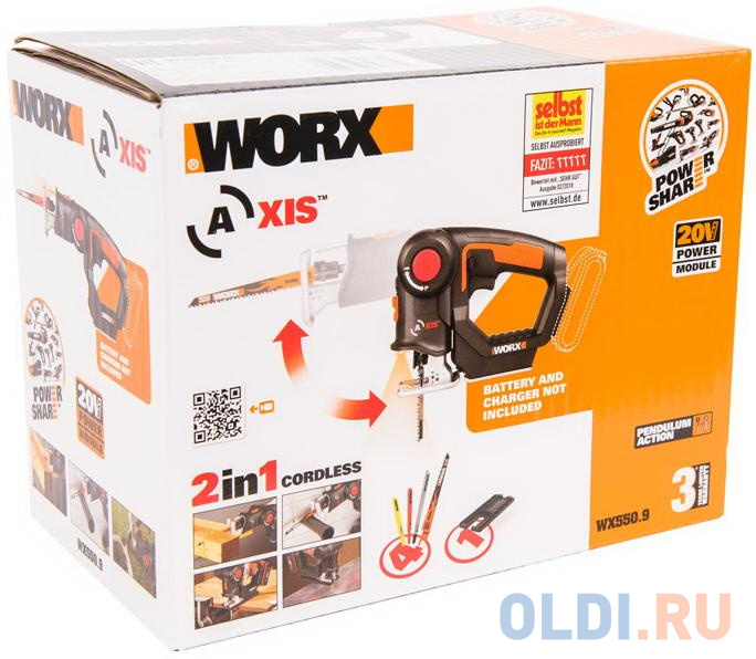 Лобзик-сабельная пила аккумуляторный WORX Axis WX550, 20В, без АКБ и ЗУ WX550.9 - фото 3