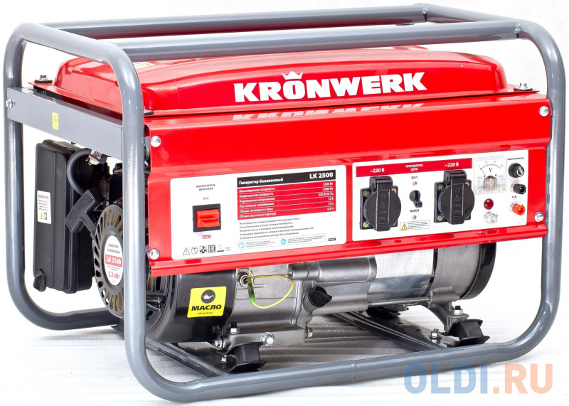 

Генератор бензиновый LK 2500,2,2 кВт, 230 В, бак 15 л, ручной старт// Kronwerk