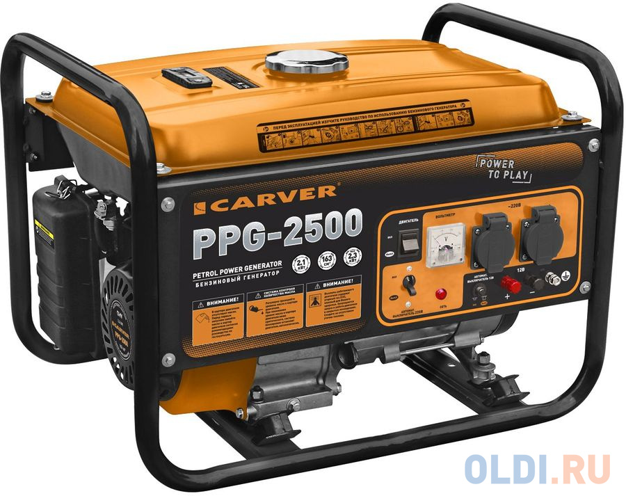 Фото - Генератор Carver PPG- 2500 2.3кВт генератор