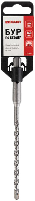 

REXANT (91-0011) Бур по бетону 6x160 мм SDS PLUS