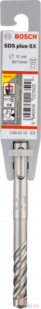 Бур BOSCH 2.608.833.797  SDS+ Ф10х50/110мм 5X фото