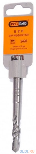 

PRORAB 2420 Буры с посадкой SDS plus 10X110, шт