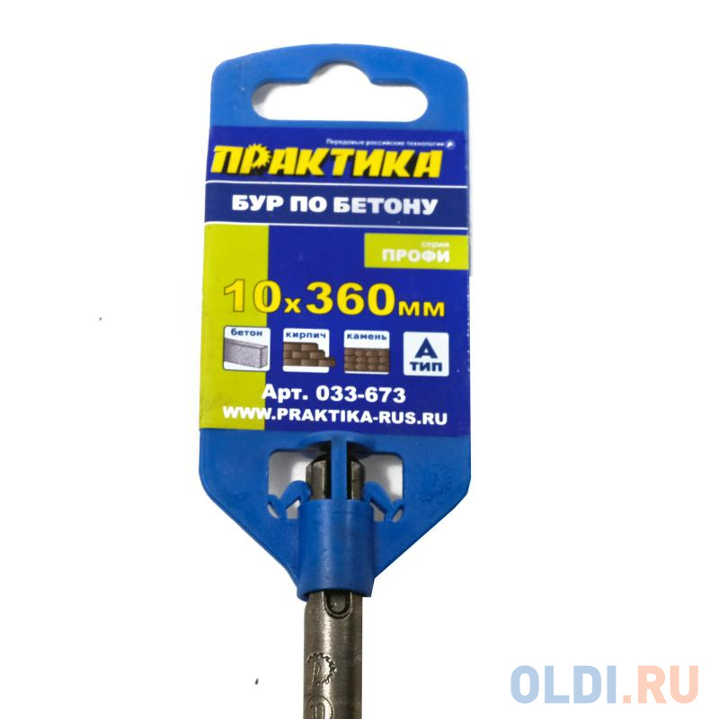 

Бур ПРАКТИКА 033-673 SDS+ Ф10х300/360мм