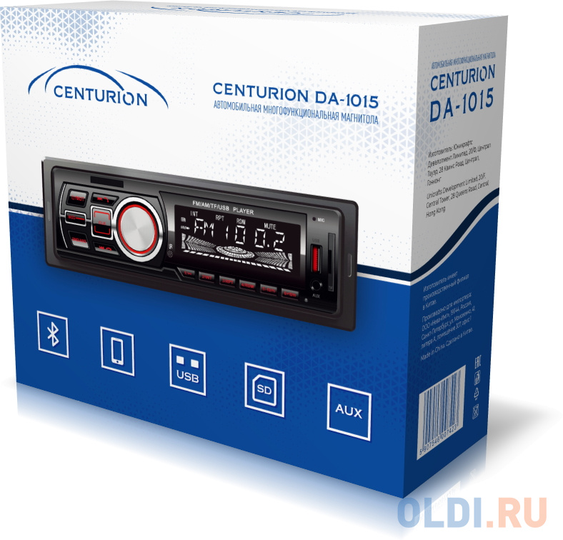 Автомагнитола Centurion DA-1015 1DIN 4x50Вт фото