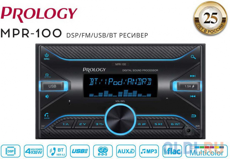Автомагнитола Prology MPR-100 2DIN 4x55Вт ПО:Navitel фото