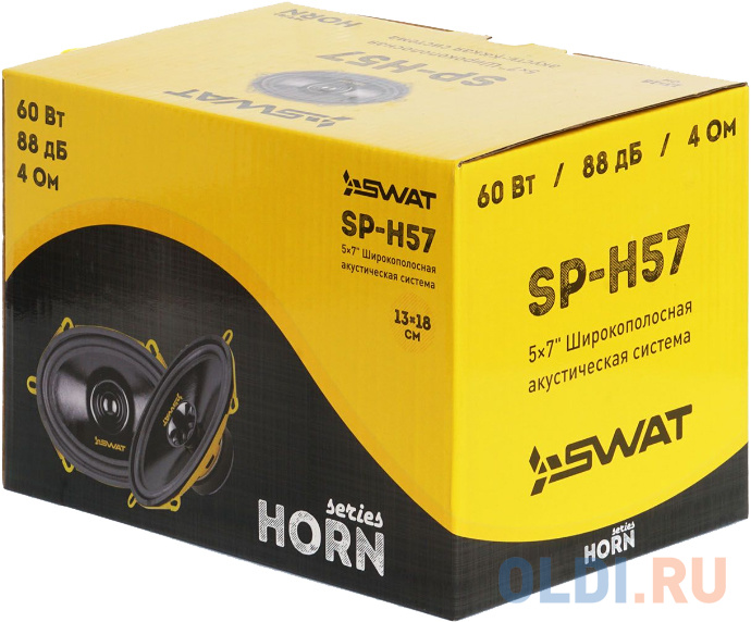 Колонки автомобильные Swat Horn SP-H57 (без решетки) 250Вт 88дБ 4Ом 13x18см (5x7дюйм) (ком.:2кол.) широкополосные однополосные фото
