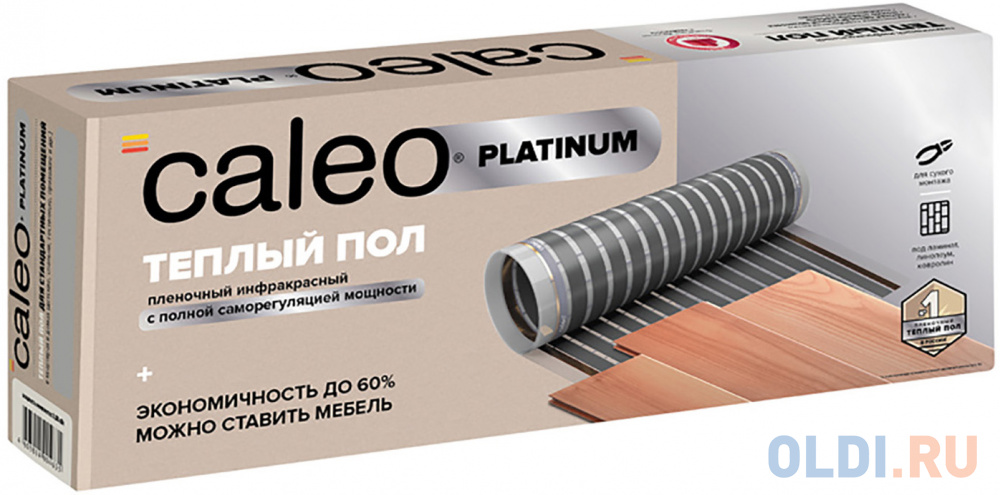 

Caleo Комплект теплого пола Platinum 50/230-0,5-5,0 КА000001321